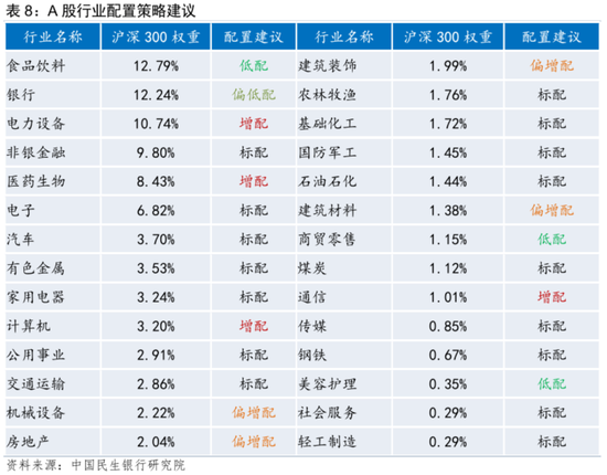 2024年澳門今晚開碼料,多元化策略執(zhí)行_限定版23.627