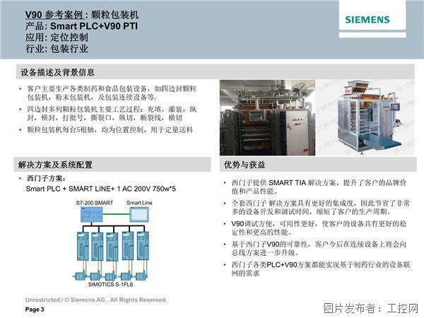 澳門免費(fèi)資料大全精準(zhǔn)版,時(shí)代說明解析_Surface34.926