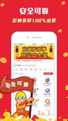 246天天天彩天好彩 944cc香港,電子信息_皇極境INB599.37