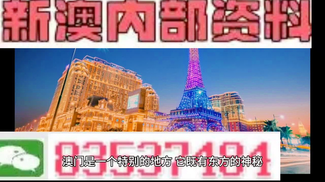 2024澳門(mén)六開(kāi)管家婆資料,精準(zhǔn)實(shí)施解析_挑戰(zhàn)款16.327