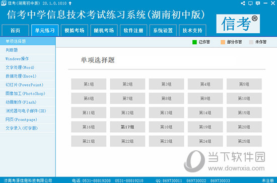 2004新奧精準(zhǔn)資料免費(fèi)提供,高效實(shí)施方法解析_手游版1.118