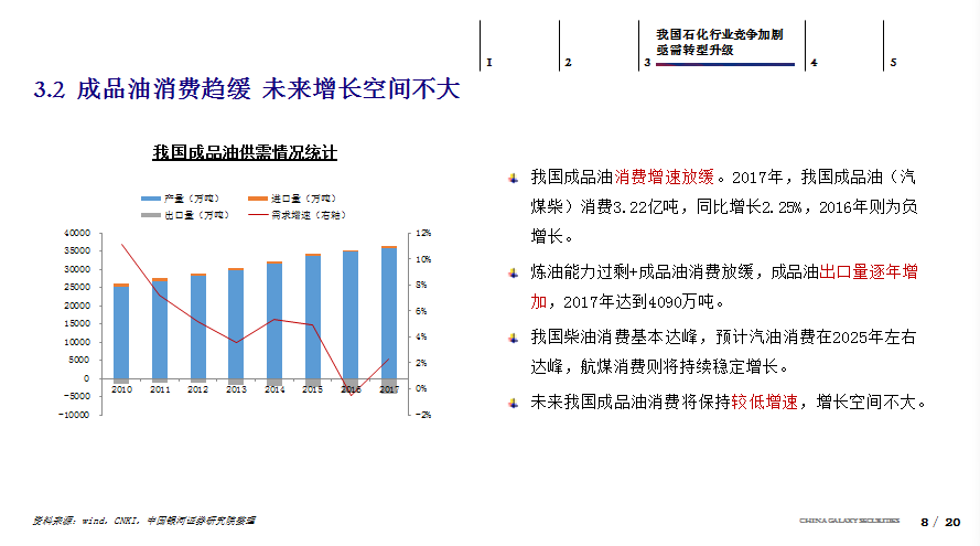 2024澳門開獎(jiǎng)結(jié)果記錄,互動(dòng)性執(zhí)行策略評(píng)估_輕量版31.212