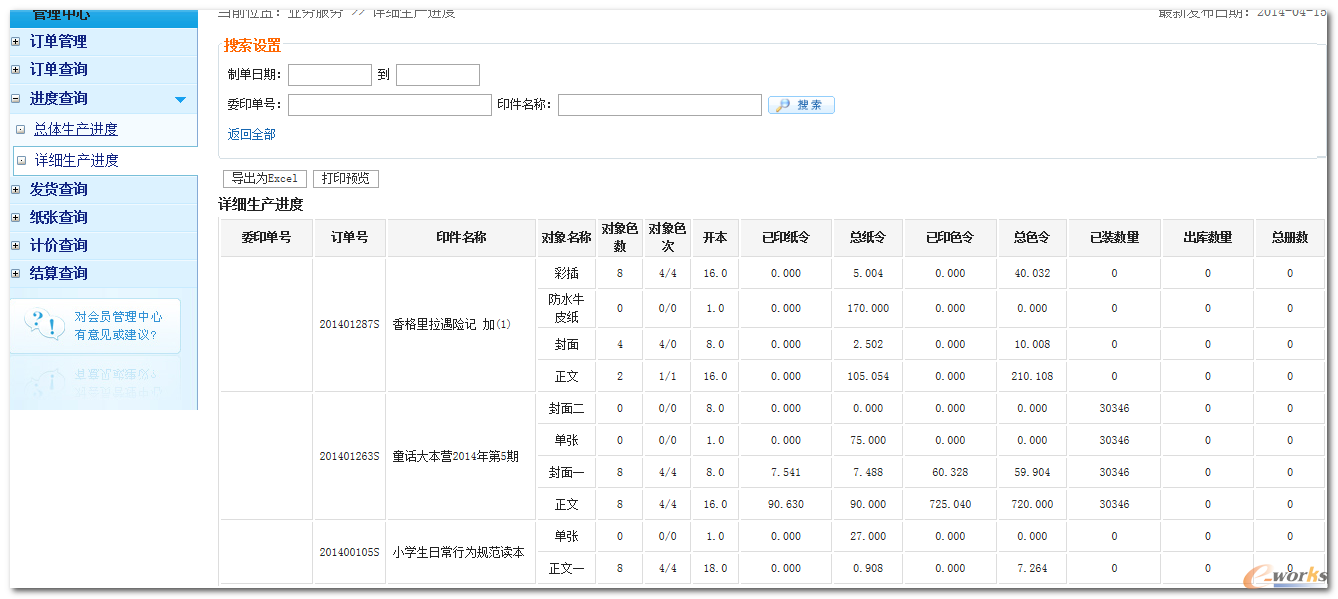 新奧內(nèi)部精準(zhǔn)大全,數(shù)據(jù)驅(qū)動(dòng)決策執(zhí)行_高級(jí)款50.356