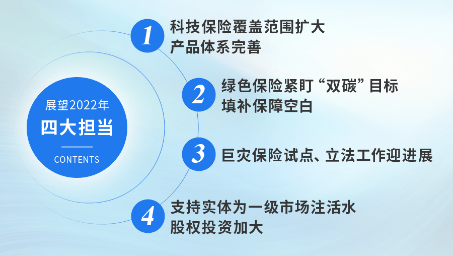 新澳門內(nèi)部資料與內(nèi)部資料的優(yōu)勢,自然科學(xué)定義_真仙SBK247.49