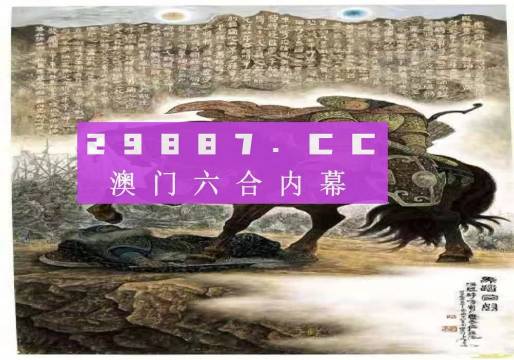 馬會(huì)傳真資料2024新澳門,安全性方案設(shè)計(jì)_粉絲版81.103