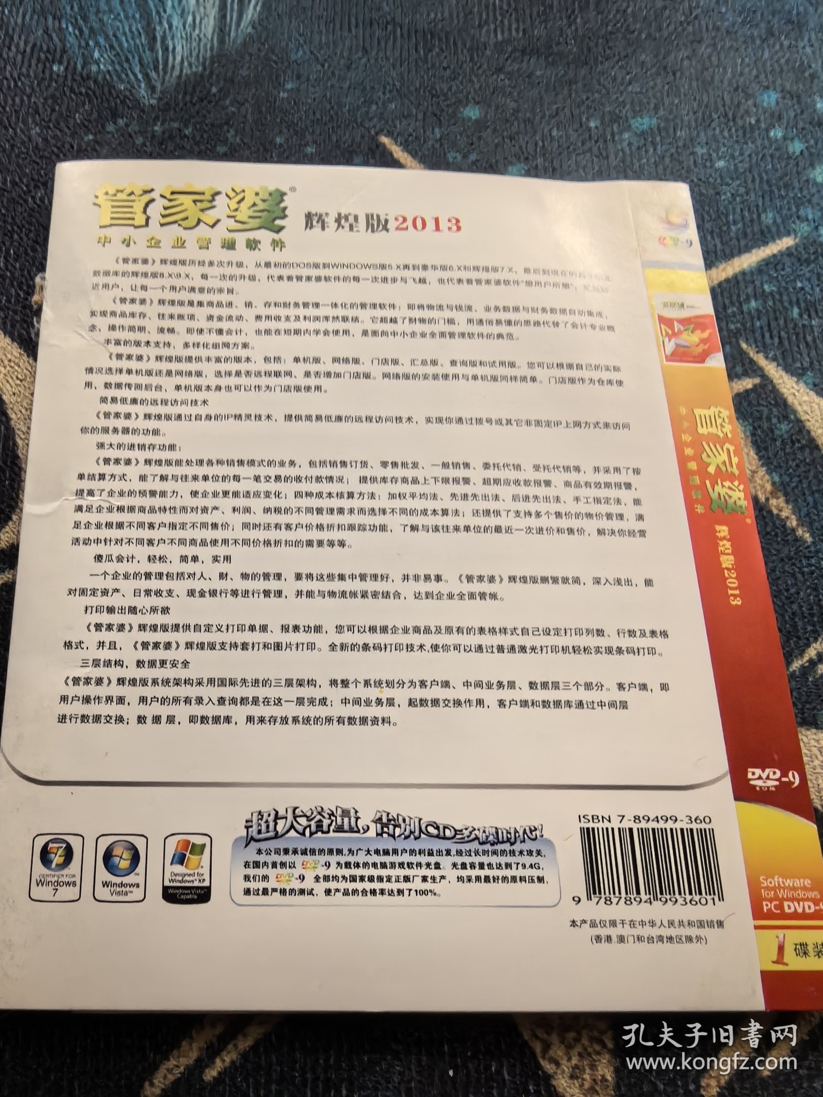 管家婆204年資料一肖小龍女,標(biāo)準(zhǔn)化程序評(píng)估_D版48.888