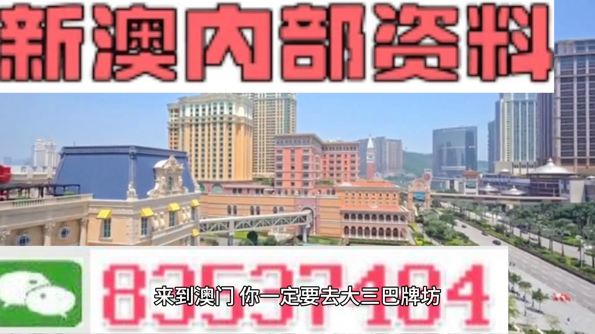 防盜門 第93頁