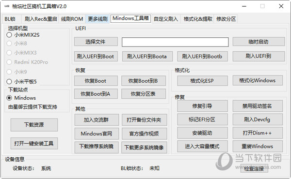 澳門管家婆三肖三碼必開,完善的執(zhí)行機(jī)制分析_tool85.51