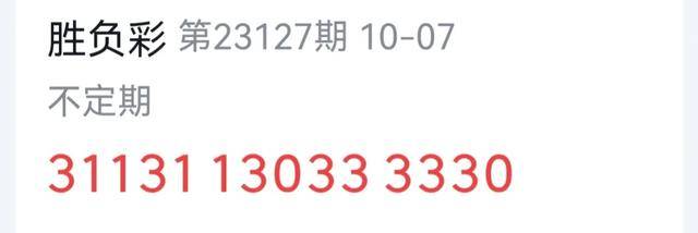 2024年天天開好彩資料,專業(yè)調查解析說明_VIP82.238