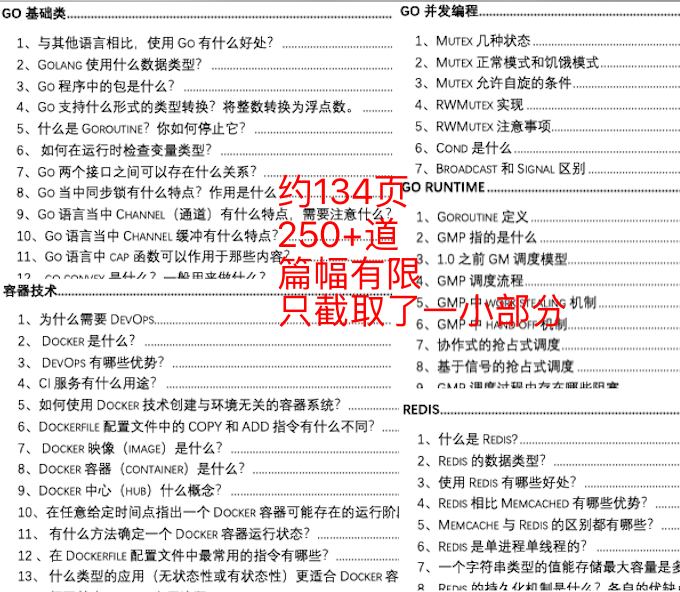 澳門正版資料大全2024,快速實(shí)施解答策略_OP32.739