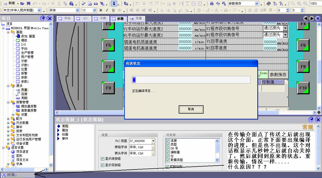 香港最快最精準(zhǔn)免費(fèi)資料,仿真方案實(shí)現(xiàn)_Windows90.509