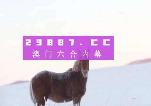 2024澳門今天特馬開什么,深入執(zhí)行數(shù)據(jù)方案_Plus38.804