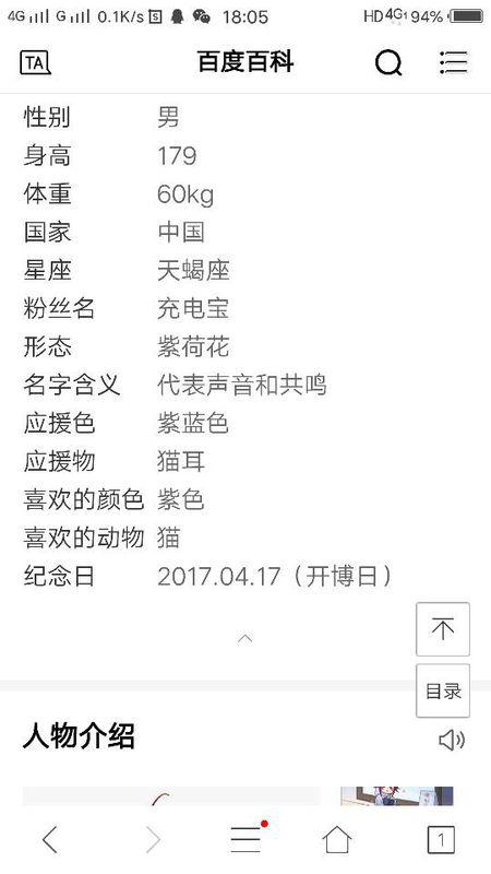 2024全年資料免費(fèi)大全優(yōu)勢_,涵蓋廣泛的說明方法_FHD81.157