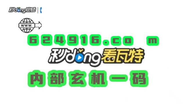 澳門管家婆免費資料查詢,確保成語解釋落實的問題_粉絲版49.867