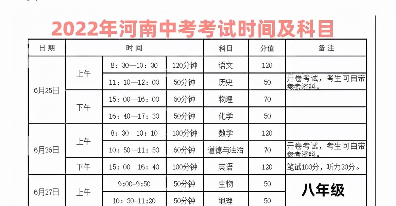 2024最新奧馬資料,動(dòng)態(tài)調(diào)整策略執(zhí)行_影像版1.667