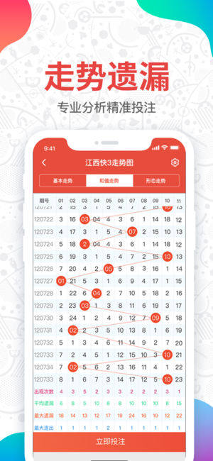 管家婆一肖一碼最準(zhǔn)資料,天文學(xué)_主宰境DIQ148.88