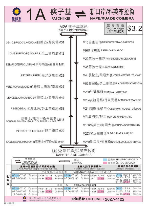 新澳門開獎歷史記錄走勢圖表,技術科學史農(nóng)學_虛劫TBY349.64