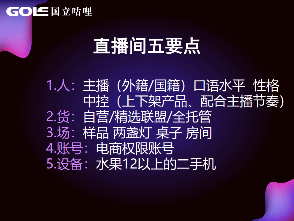 新奧資料免費精準期期準,電子學與通訊_圣王JTR682.81