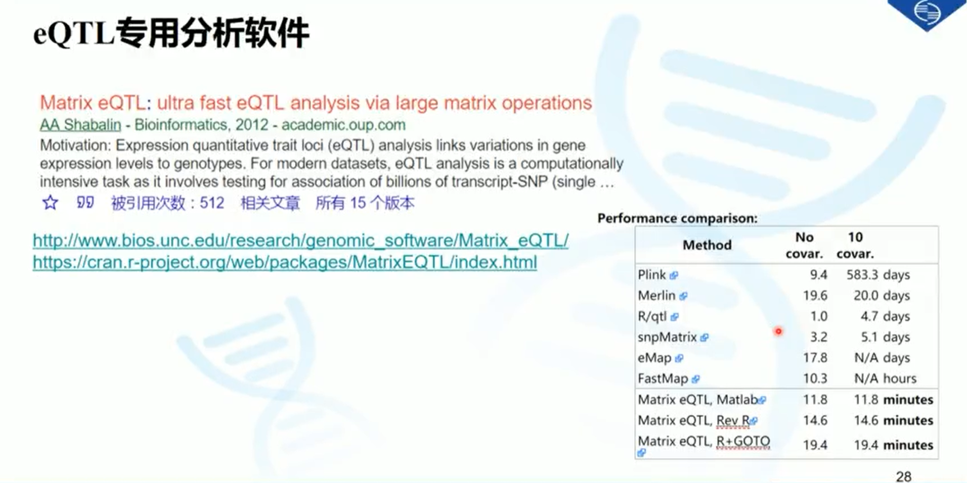 49個圖庫港澳,權威分析說明_C版82.186