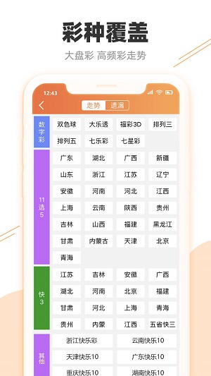 2022澳門特馬今晚開(kāi)獎(jiǎng)現(xiàn)場(chǎng)實(shí)況,前沿研究解釋定義_Console59.976