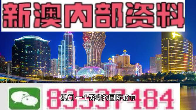 2024新澳免費(fèi)資料圖片,贏家結(jié)果揭曉_地脈境GHC518.94