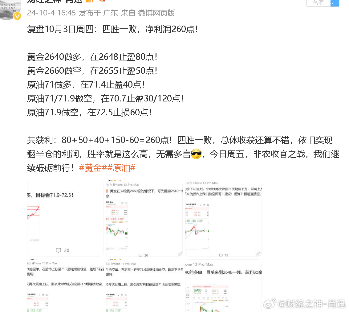 澳門管家婆一肖一碼？,制定評(píng)分表?_陰之神衹KXR874.54