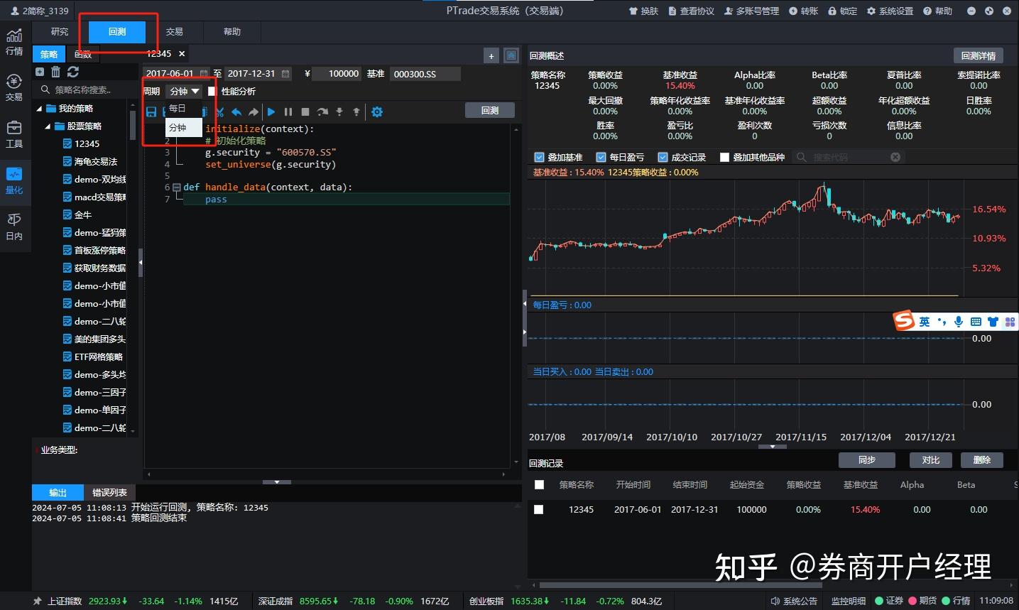 新奧門天天資料,實(shí)地驗(yàn)證數(shù)據(jù)策略_MP42.673