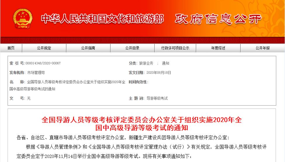 澳門(mén)管家婆免費(fèi)資料查詢(xún),連貫評(píng)估執(zhí)行_V39.332