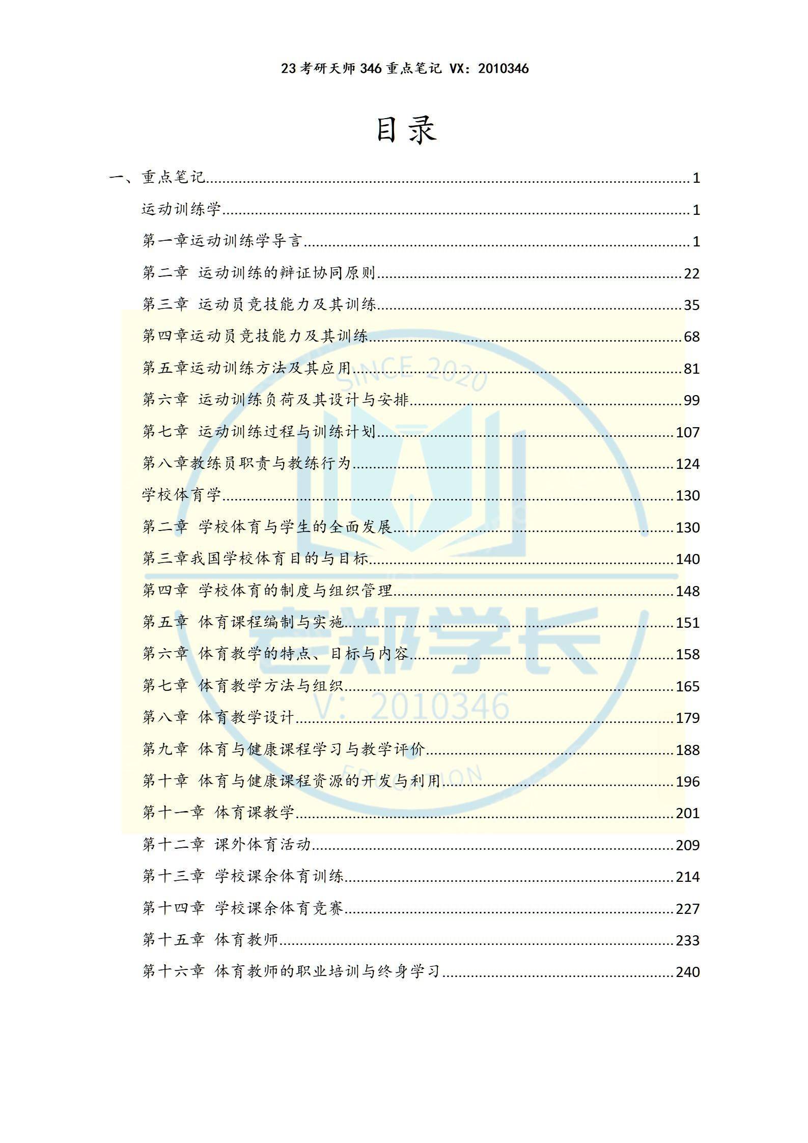 2023管家婆精準(zhǔn)資料大全免費(fèi),數(shù)據(jù)驅(qū)動(dòng)計(jì)劃設(shè)計(jì)_Nexus15.346