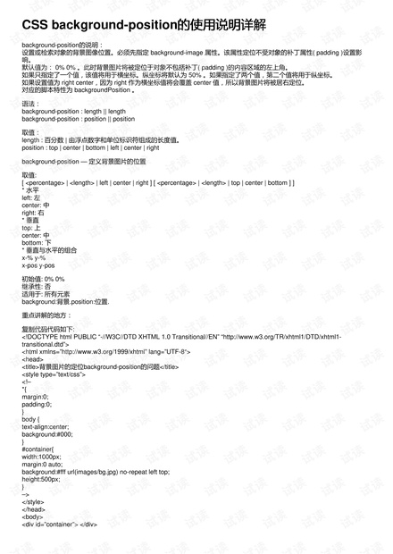 2024澳門資料大全免費(fèi),定性說明解析_潮流版79.752