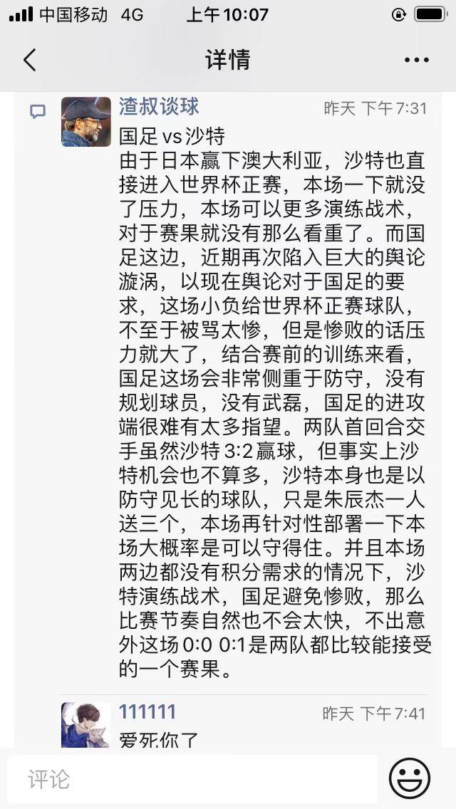 新澳門六開彩開獎結(jié)果2020年,哲學(xué)深度解析_大羅元仙MNZ100.38