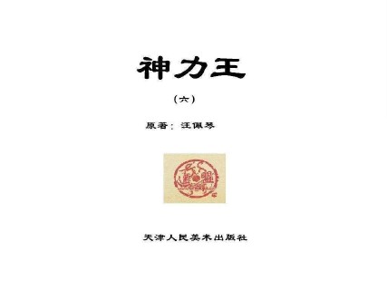 王中王最準(zhǔn)100%的資料,專家評價_上位神祗QFT966.24