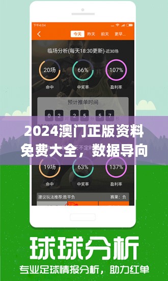 2024澳門傳真免費(fèi),安全策略評估方案_社交版CKB959.44