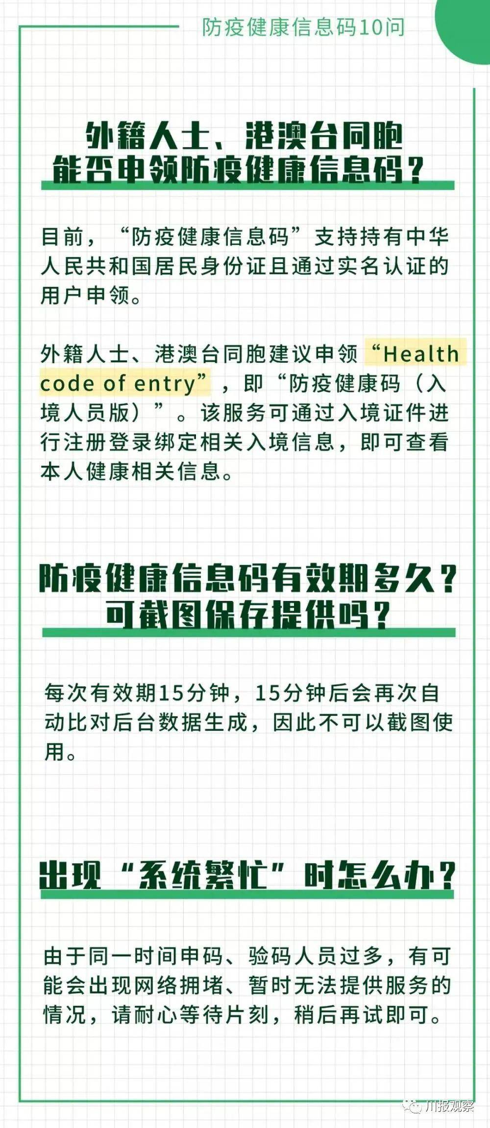 官家婆一碼一肖資料大全,真實解答解釋定義_LT88.458