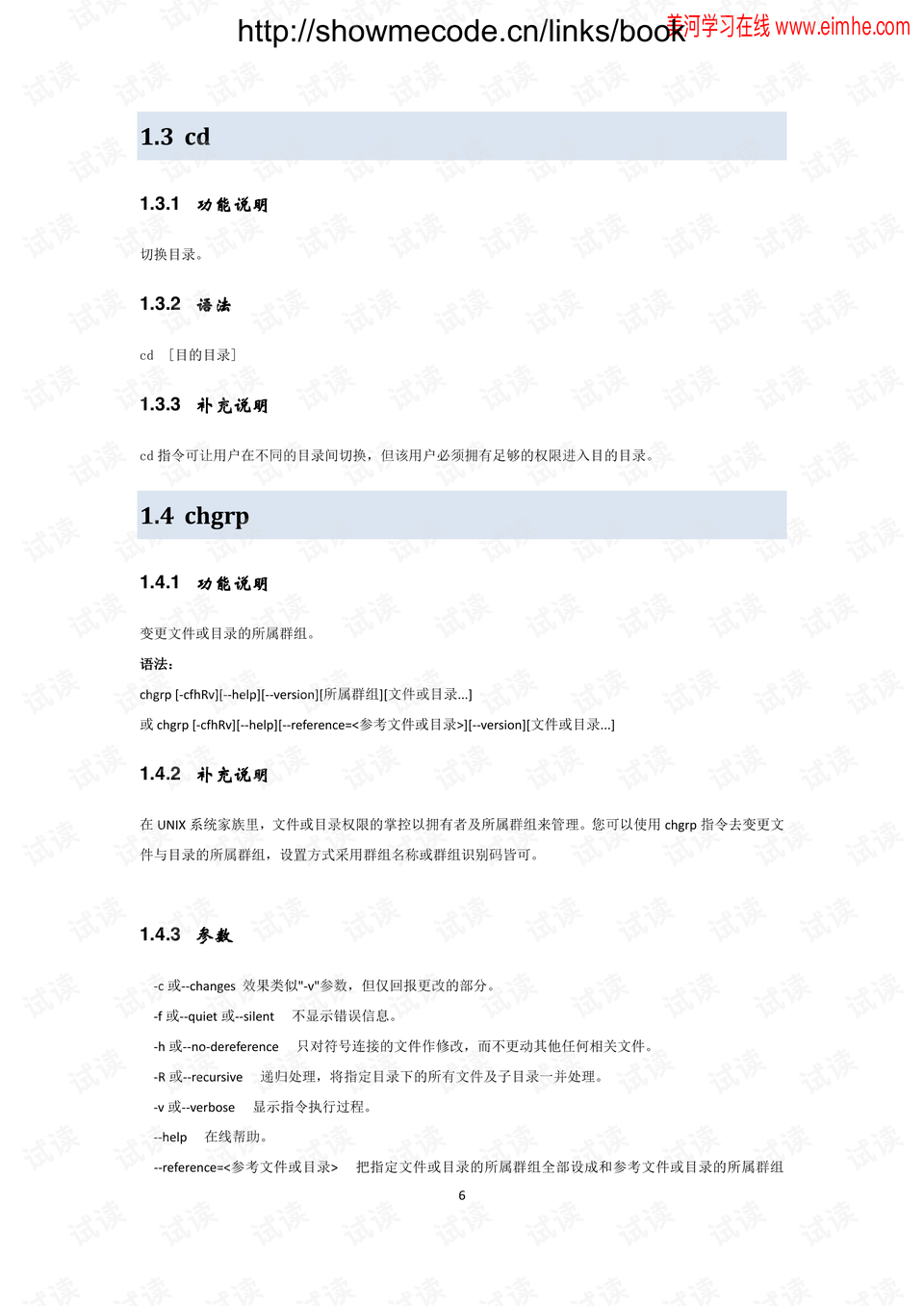 澳門馬會(huì)傳真,冶金工程_挑戰(zhàn)版GBU904.89