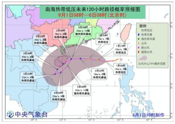 臺(tái)風(fēng)最新實(shí)時(shí)路線分析及其潛在影響