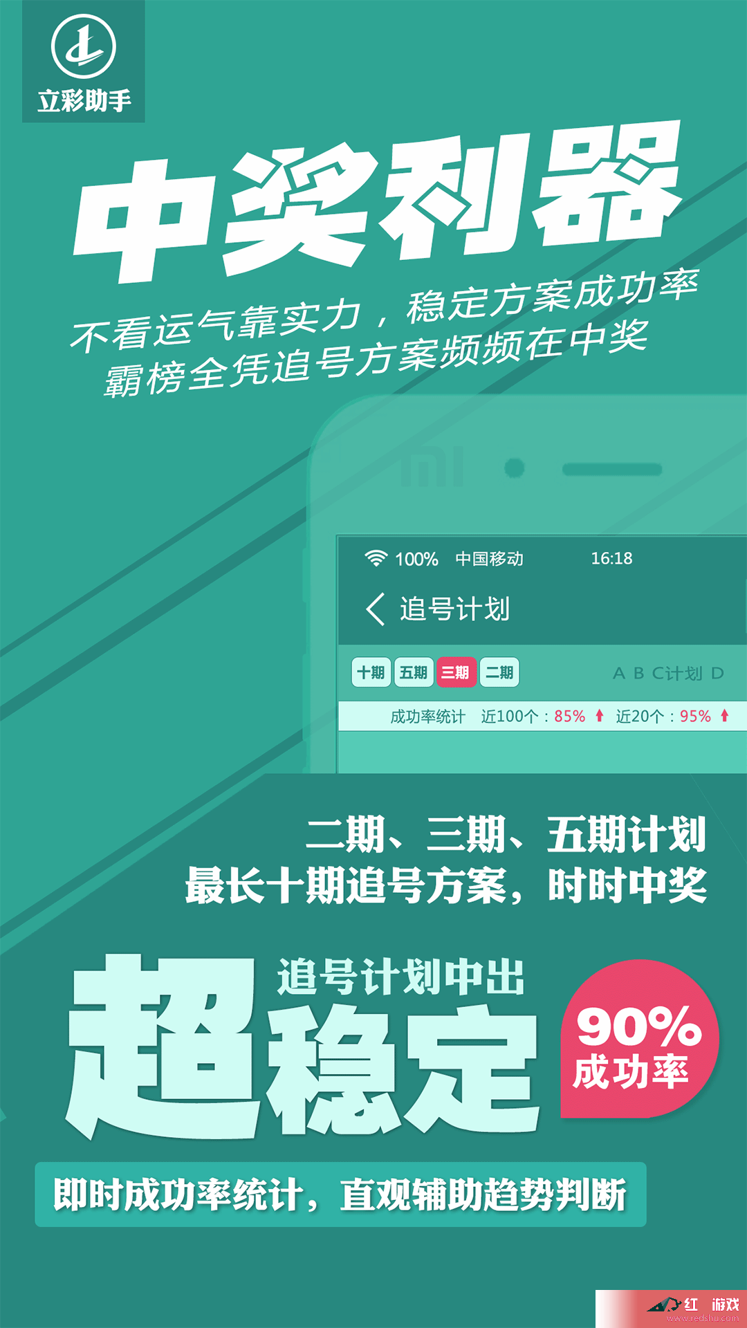 新澳精準資料免費提供彩吧助手,功能性操作方案制定_娛樂版305.210