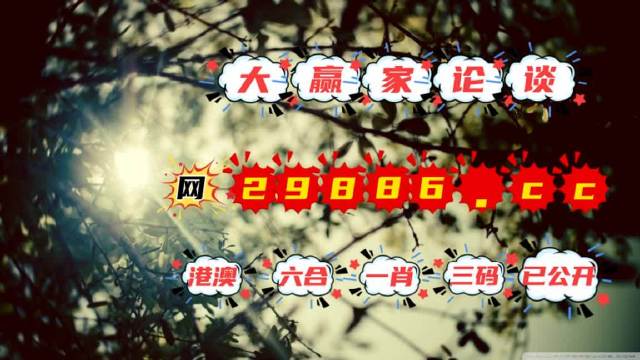 澳門今晚必中一肖一碼90—20,最佳精選解釋定義_道宮OQW287.2