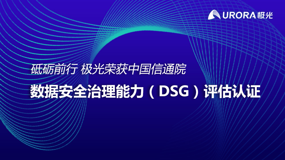 2024年澳門今晚開什么碼,安全策略評估_地極境SQW343.71