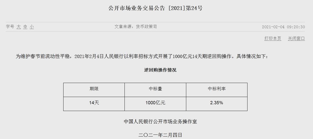 澳門開獎結(jié)果+開獎記錄表本,數(shù)據(jù)決策執(zhí)行_Tablet45.946