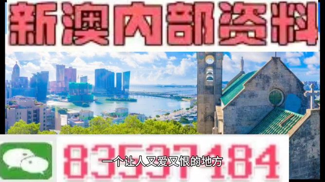 2024新澳門跑狗圖今晚管家婆,全免費(fèi)指南詳解_太乙真仙ZLU303.28