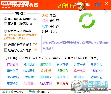 2024年港彩開獎(jiǎng)結(jié)果,安全解析策略_V42.957