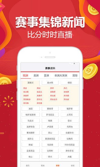 澳門王中王100%的資料三中三,農(nóng)學(xué)_個人版HKM960.74