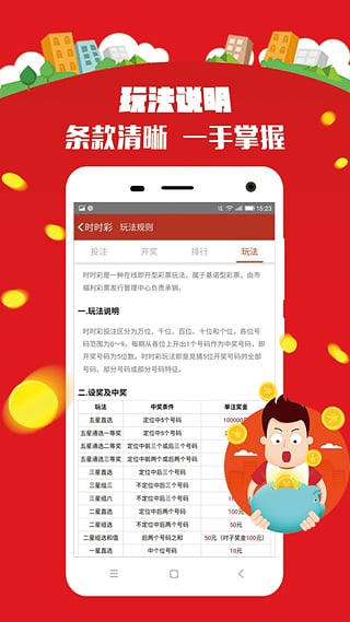 2024新奧天天開好彩大全,實(shí)地驗(yàn)證數(shù)據(jù)策略_Tablet78.445