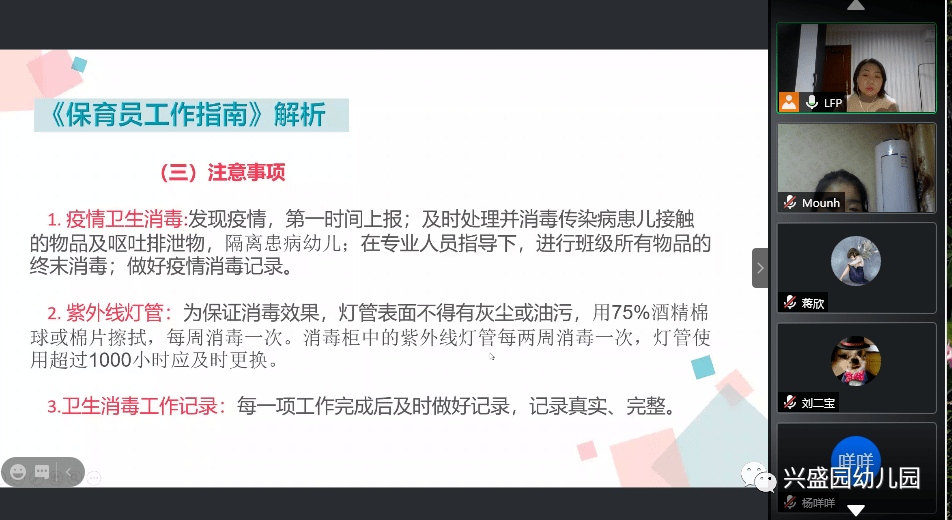 香港今晚今期開什么,動態(tài)詞語解釋落實_增強版28.282