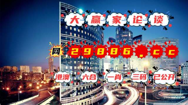 2024澳門管家婆一肖一碼,迅速執(zhí)行設(shè)計方案_Mixed82.751