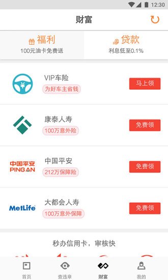 7777788888管家精準(zhǔn)管家婆免費(fèi),適用實(shí)施計(jì)劃_WearOS56.777