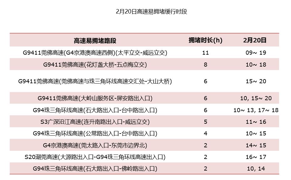 2024年新澳門天天開獎(jiǎng)結(jié)果,迅速執(zhí)行計(jì)劃設(shè)計(jì)_精裝款11.178