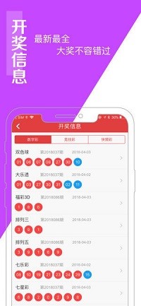 新澳門一肖一碼精準(zhǔn)資料公開(kāi),靈活執(zhí)行策略_專業(yè)款38.191