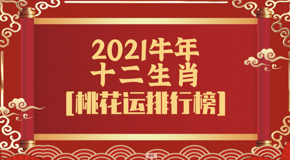 2024香港正版資料免費(fèi)大全精準(zhǔn),最佳精選解釋_“道”之神衹NGT670.59